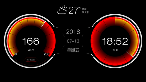 XUI车载桌面截图2