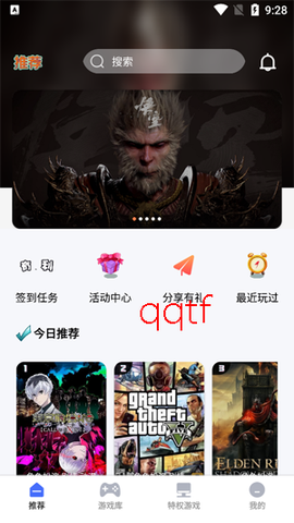 易点玩云电脑[图3]