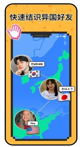 HAY全球聊天截图3