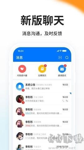 HR小助手[图1]