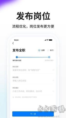 HR小助手[图2]
