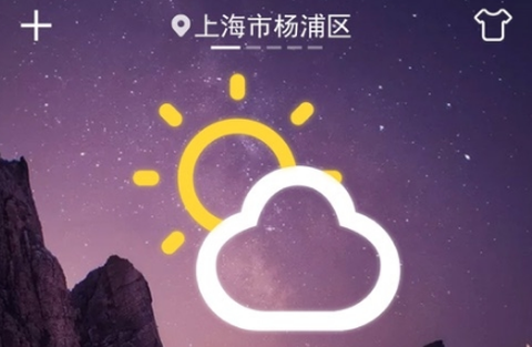 星运天气[图1]