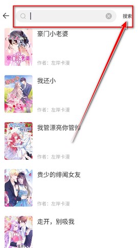 360漫画截图3