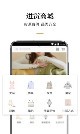 易智家商家版截图3