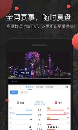 掌游宝[图2]