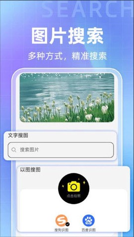 搜图引擎[图1]