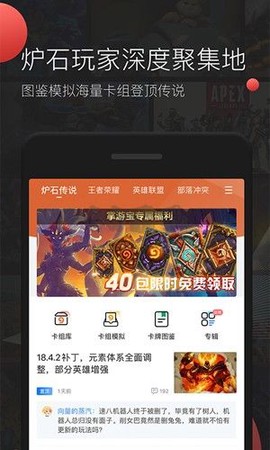 掌游宝[图3]