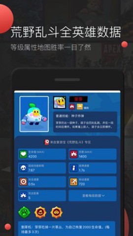 掌游宝截图2
