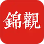 成都日报锦观
