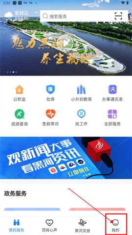 我的黑河[图2]