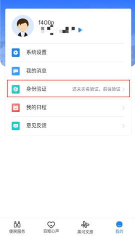 我的黑河[图3]