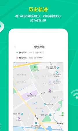 情报蜂截图1