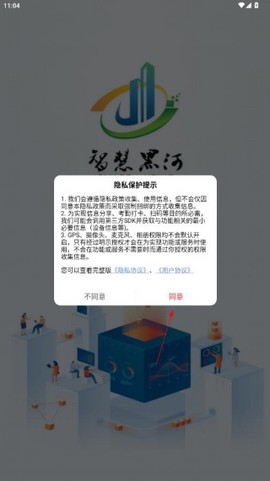 我的黑河[图9]
