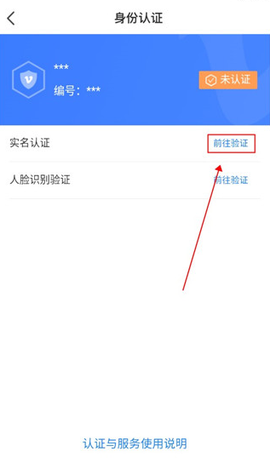 我的黑河截图3