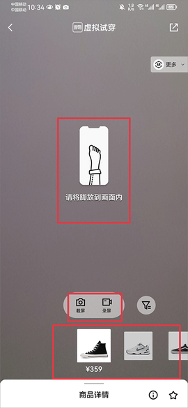 得物(毒)[图4]