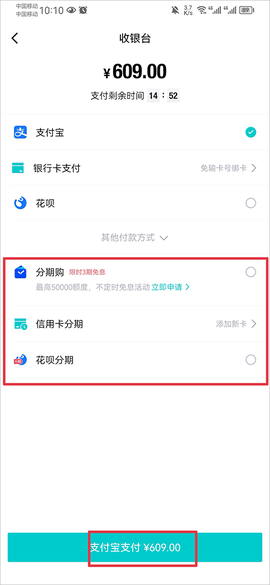 得物(毒)[图8]