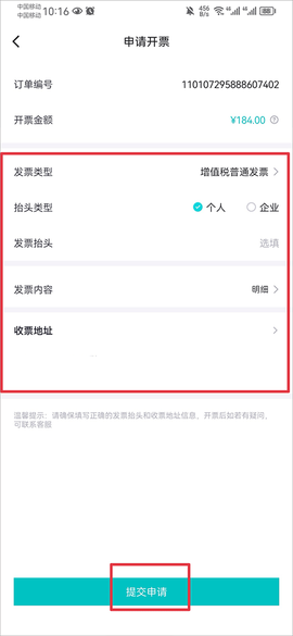 得物(毒)[图12]