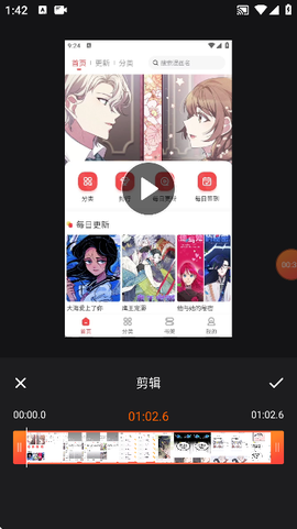录屏鸭[图3]