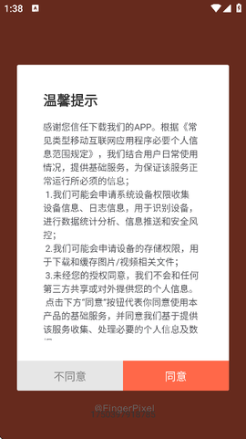 录屏鸭[图5]