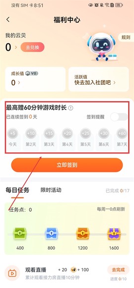 随乐游云游戏[图1]