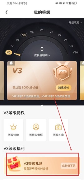 随乐游云游戏[图2]