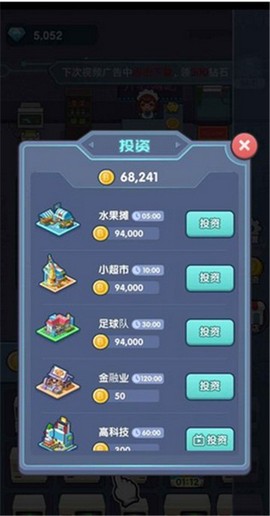 开心网吧[图3]