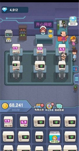 开心网吧截图2