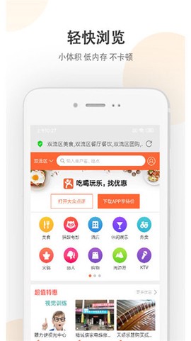 小牛浏览器截图2