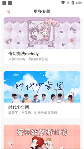 好玩桌面壁纸[图2]