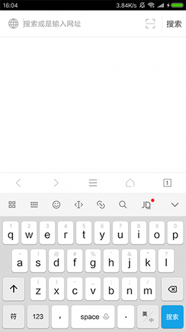 小白浏览器截图3