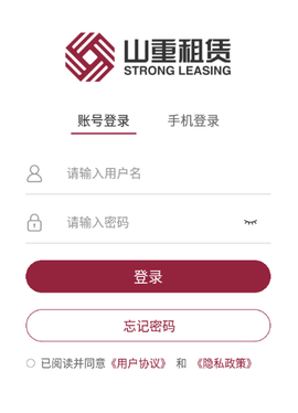 山重租赁[图1]