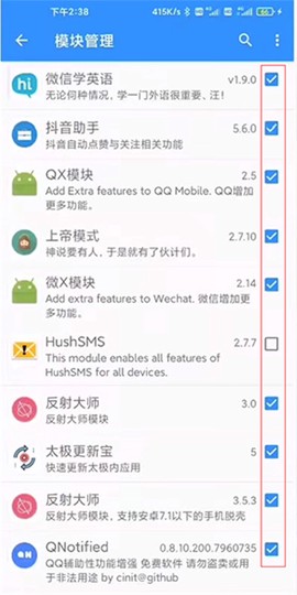 太极截图1