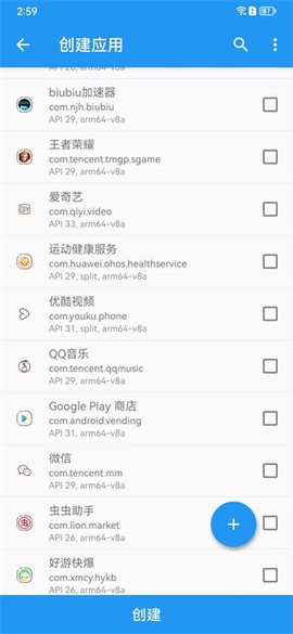 太极截图2