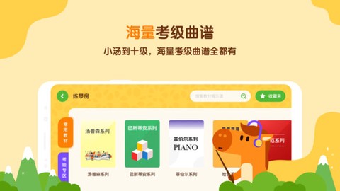 小马AI陪练截图3