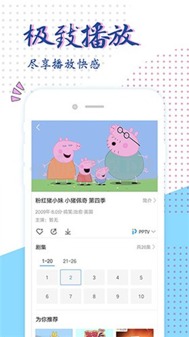 天狼天龙影视免费版[图1]