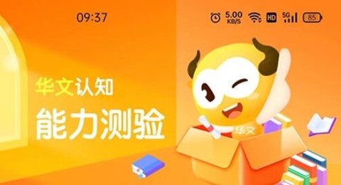 华文认知[图1]