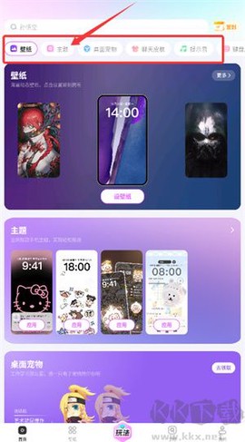 壁纸秀秀[图1]