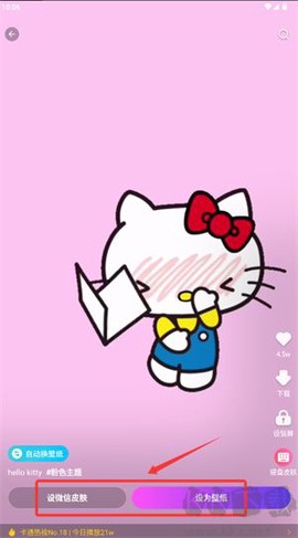 壁纸秀秀[图3]
