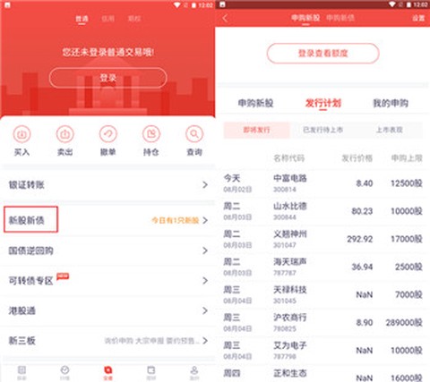 华福小福牛[图1]