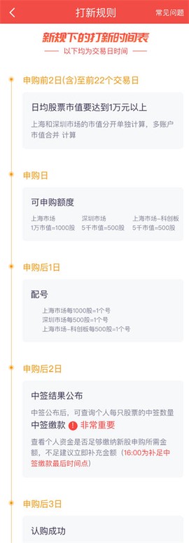 华福小福牛[图2]
