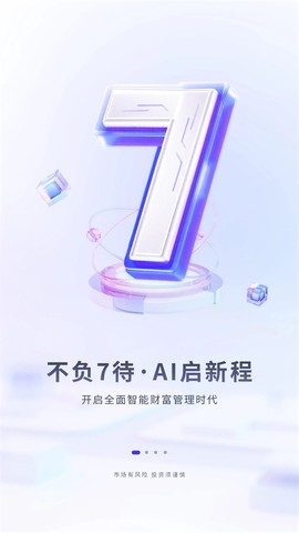 华福小福牛截图1