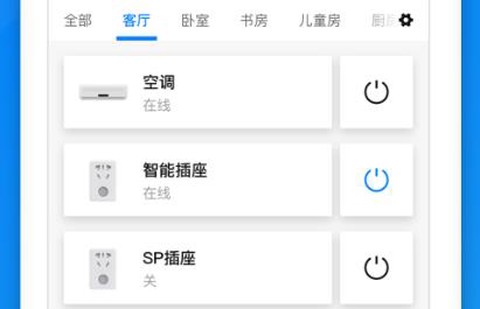 博联智能[图1]
