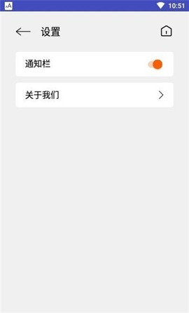 大字体放大截图3