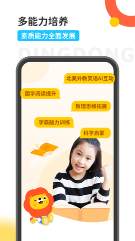 医学英语词典截图2