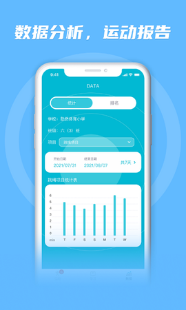 勋然体育[图3]