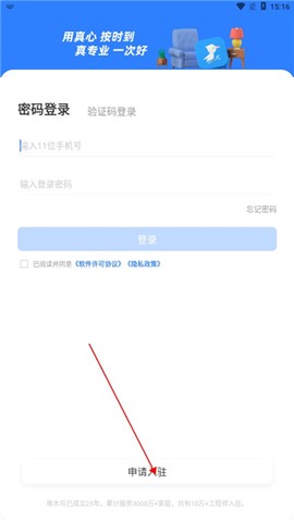 啄木鸟工程师[图1]