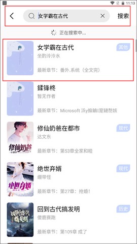 凡文阅读[图3]