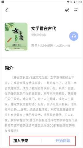 凡文阅读[图4]