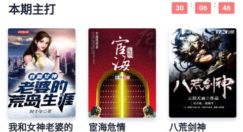 凤凰网书城[图1]