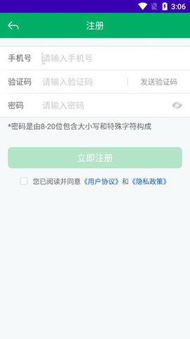 内蒙古农机补贴[图3]